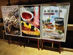 -山葵家·创意料理(宁波来福士店)