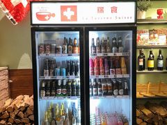 -瑞食酒馆 La Taverne Suisse