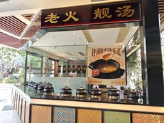 -泮溪酒家(荔枝湾店)