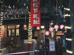 -聂发财重庆江湖菜(解放碑店)