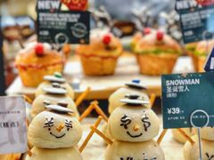 -PAPER STONE BAKERY(天汇广场店)