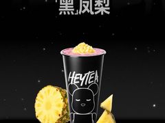-喜茶(上海正大广场店)