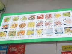 -阿钊浮豆腐
