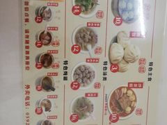 菜单-津品味小吃(大学湾店)