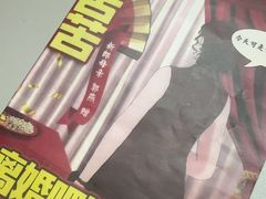 -剧狐剧本杀·月球探案馆(人民广场1号店)