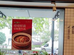 -新旺茶餐厅·早餐·夜宵(仙霞店)