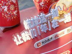 -簋街