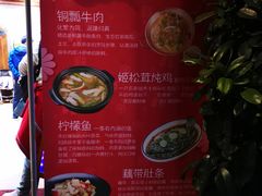 -妈妈的味道(和顺古镇店)