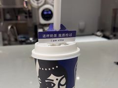 -西琳姑娘·新疆冰淇淋酸奶茶(南开大悦城店)