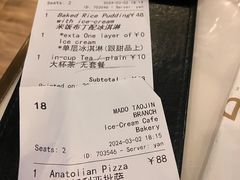 -MADO冰淇淋咖啡馆(淘金店)