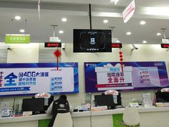 营业大厅-中国电信(四川北路营业厅)