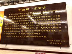 -玉华台饭庄(裕中西里小区店)