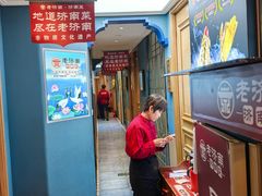 -老济南·地道济南菜(大明湖店)