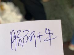 -海幢瑞芳饮食店