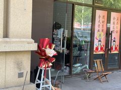 -雪蔓之鲜花气球派对(家佳源时代中心店)