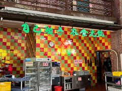 -石岐乳鸽村(南海第三分店)