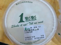 -1点点(温州府前店)