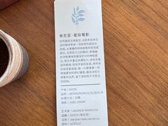 -Torch Coffee 炬点咖啡