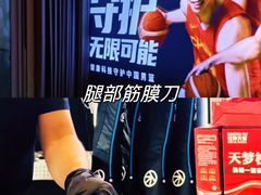 -MASTER FIT 拉伸大师·筋膜刀·西式按摩(上梅林卓悦汇店)