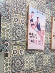 -美丽田园