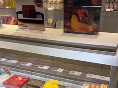 -好利来(鲁谷店)