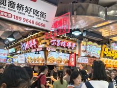 -周小亮丁家坡洋芋(全国总店)