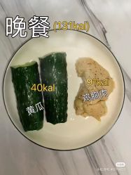-Lily纤美·科技减脂中心