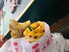 -海燕家人灌蛋饼(凤凰街店)
