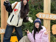 -河南宝泉旅游区
