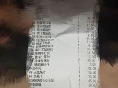 账单-稻香酒家·34年老字号·港式粤菜(汉街店)