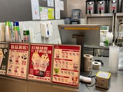 -马伍旺饮料厂(江宁砂之船店)