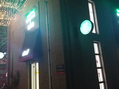 门面-茶大椰·椰子茶(星悦荟店)