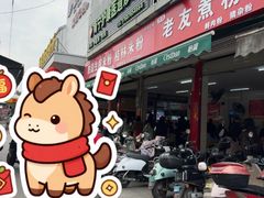 -胜嘉生榨米粉(科园总店)