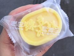 绿豆冰糕-闻酥园(青羊区文殊坊店)