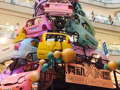 -凯德广场(学府店)