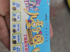 -方庄体育公园