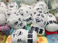 -乐天百货(环球中心店)