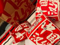 -燃熊中国汉堡(中山门店)