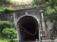 -铁路文化公园
