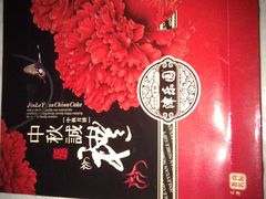 -津乐园(宜白路店)