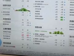 -茶百道(柏威年店)