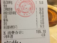 账单-石岐佬中山菜馆(张溪店)