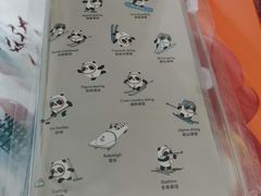 -千纸鹤办公文具超市
