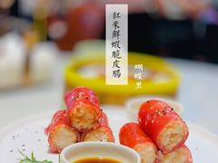 红米鲜虾脆皮肠粉-蝴蝶里·粤菜·点心(龙湖杭州金沙天街店)