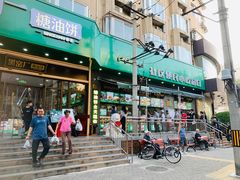 -黑窑厂糖油饼烤鸭·清真菜(旗舰店)