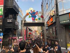 -涩谷区