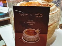 -CloudD'or可露朵蛋糕(1733商业空间店)