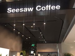 -Seesaw Coffee(环贸iapm店)