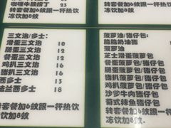 -渔记茶餐厅(渔村店)