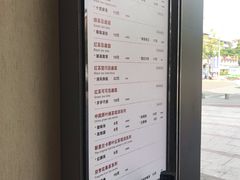 账单-唐沫茶兮(首山店)